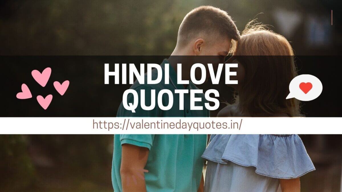 Hindi Love Quotes