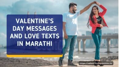love text in marathi